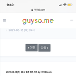 [NCT즌] 버텨야돼!!!