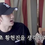 [스키즈] 내가 엔터에 글썼었는데 현진 안티 어그로 정병 한명 맞아