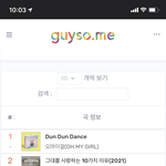 [NCT즌] 얘들아 !!! <b>벅스</b> 심각혀ㅕㅕㅕ
