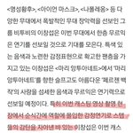 [BTOB] 이창섭 날 죽일셈이냐