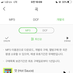 [NCT즌] 돈없음 <b>개별</b>곡이라두..