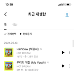 [NCT즌] <b>고냥</b> 뿌듯해서 올려봄