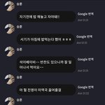 멤버 생일에 직접 미역국 끓여준 남돌