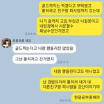 30대 20년지기 친구 둘이서 정말 사소한 일로 다<b>툽니다</b>.