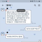 [조언부탁]이<b>시국</b>에 반상회/대화내용 첨부