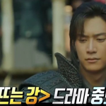 <b>나인우</b>가 직접 밝힌 '달뜨강' 합류 배경