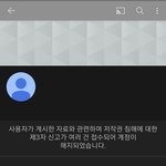 조탈 <b>채널</b> 폭발함