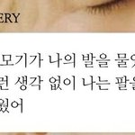 [NCT즌] ??????이거 찐이야?