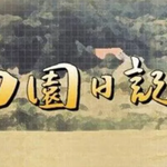 1088부작 드라마