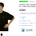 <b>네셔</b>널지오그래픽 할인해영