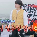 <b>영지</b> 의외의 문자 답장 스타일
