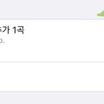 [NCT즌] <b>카카오</b>뮤직도 안한사람 하고오자