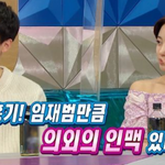 이홍기가 말하는 박효신 생일파티 풍경