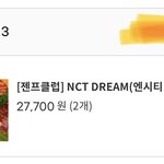 [NCT즌] 나 5장 더 샀다