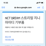 [NCT즌] 지니탈다&amp;<b>카카오</b>뮤직