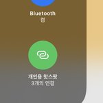 [NCT즌] 집 와이파이 교체중이여서