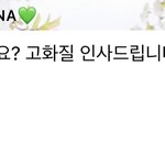 [NCT즌] 나나긩 갑자기 고화질