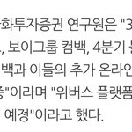 [트레저] 짹에서 <b>주운</b>건데
