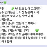 [<b>NCT</b>즌] 나<b>재민</b>도 알고있었다 우리<b>재민</b>이 바보아니다