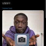 [NCT즌] 특히 <b>to</b> 우리 나나님