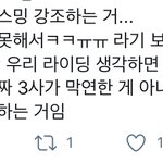 [NCT즌] 그래 될 것 같으니까 <b>집착</b>하는거지