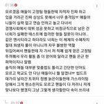 [NCT즌] 드프들은 <b>외면</b>하는 일반대중들 반응
