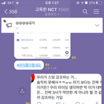 [NCT즌] <b>간절</b>함을 알아주려나
