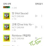 [NCT즌] 벅수 좀 이상해