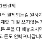[NCT즌] 벅스 결제 <b>해지</b> 궁금해하는 찌찌들