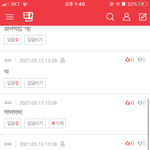 [NCT즌] <b>벅스</b> 힘을 내