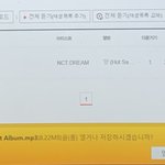 [NCT즌] ‼️<b>pc</b>로 벅스 다운한 찌찌들‼️