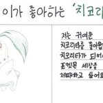 최애만 예쁘게 그리는 덕후