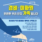 페미들아 이것도 <b>쉴드</b>침?
