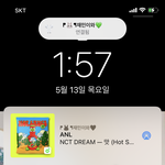 [NCT즌] 공기팟 기분 좋게 <b>연결</b>하기