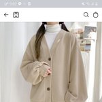 [댓글부탁해] 애들아 이 가디건 진짜 <b>사지</b>마ㅠ