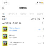 [NCT즌] 이거 병인듯