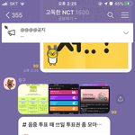 [NCT즌] 우리 고<b>독방</b>은 훈훈해 다행히