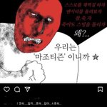 [NCT즌] ㄱㅋㄱㅋㄱㅋㄱㅋ 아 부계에 올렸어야됬는뎈ㅅㅋㅅㅋㅅㅋㄱㅋ