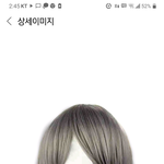 <b>이색</b>으로붙이려고