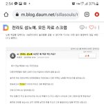 현대판 <b>노예</b> feat.그짝의 상식