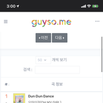 [NCT즌] 벅스 힘내자 얘들아