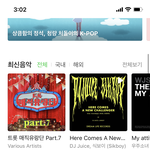 [NCT즌] <b>멜론</b> 어디서 인기가요 투표해ㅠ?!