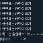 [세븐틴] 얘들아 <b>오늘자</b>