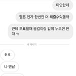 [NCT즌] <b>흑</b> 내친구 짱 조와..