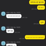 [NCT즌] 다들 <b>멜론</b>투표