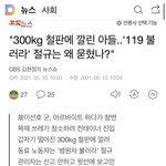 한강 <b>의대</b>생 사건 좀 작작 했으면 좋겠음