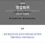 [TXT] 이런 글 쓰면 읽어줄 거니