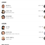 영화, 외드, <b>한드</b> 좀 본다 싶은 얘들아 들어와 봐