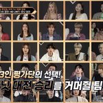 [모두드루와] 킹덤 평가단에 왜 신인아이돌이 <b>평가</b>하는거임?