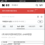 [댓글부탁해] 황보경 횡령해서 나 사칭 <b>만듬</b>